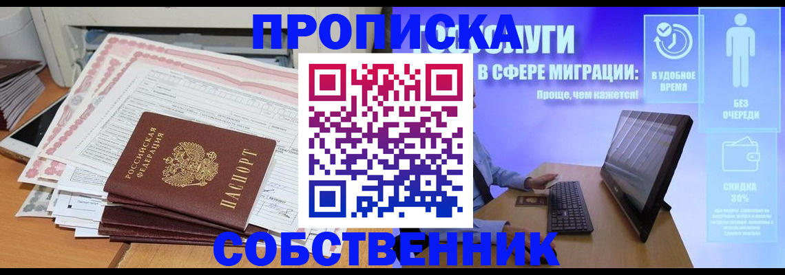 форма 3 в Можайске